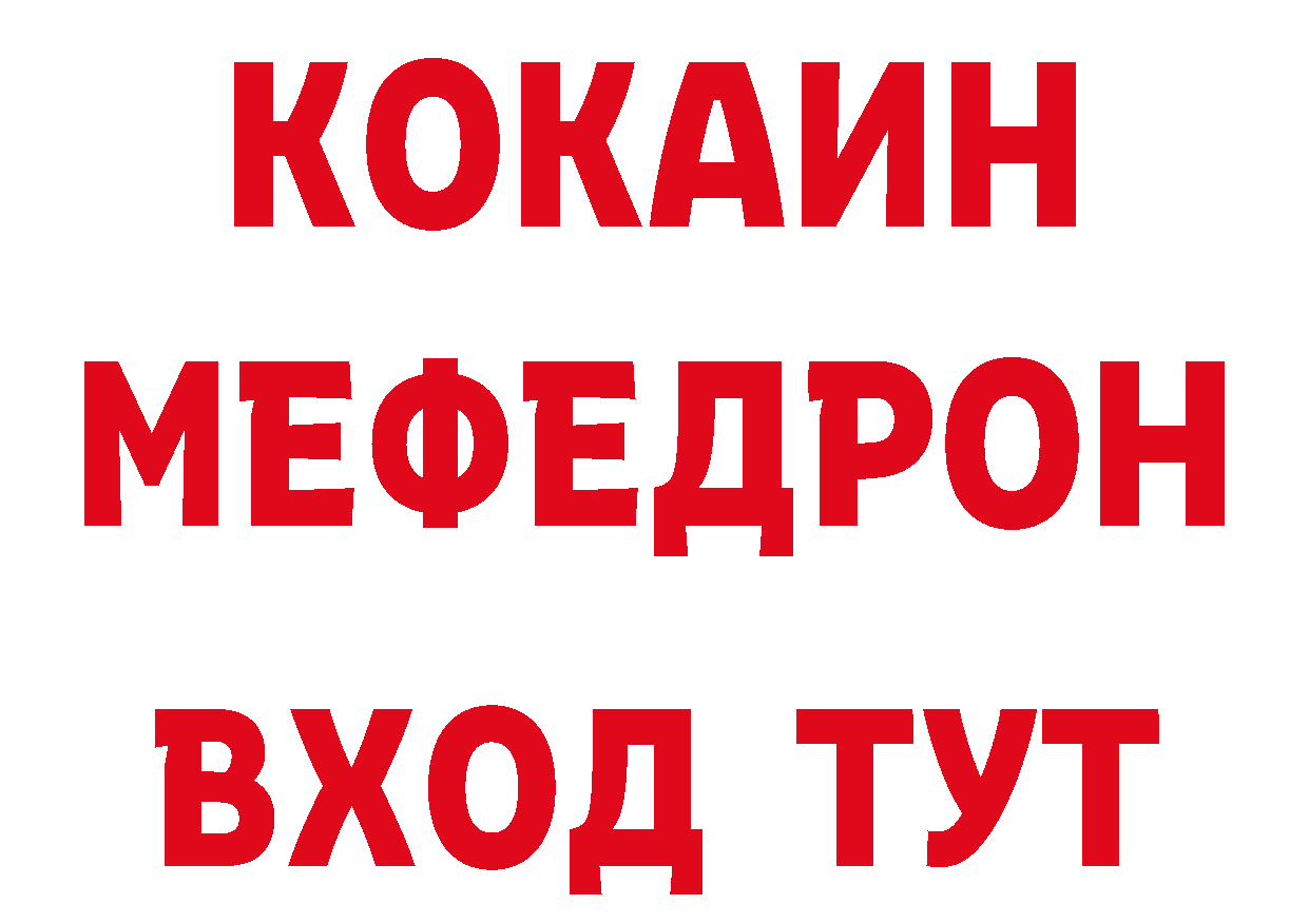 МДМА VHQ tor сайты даркнета MEGA Городовиковск